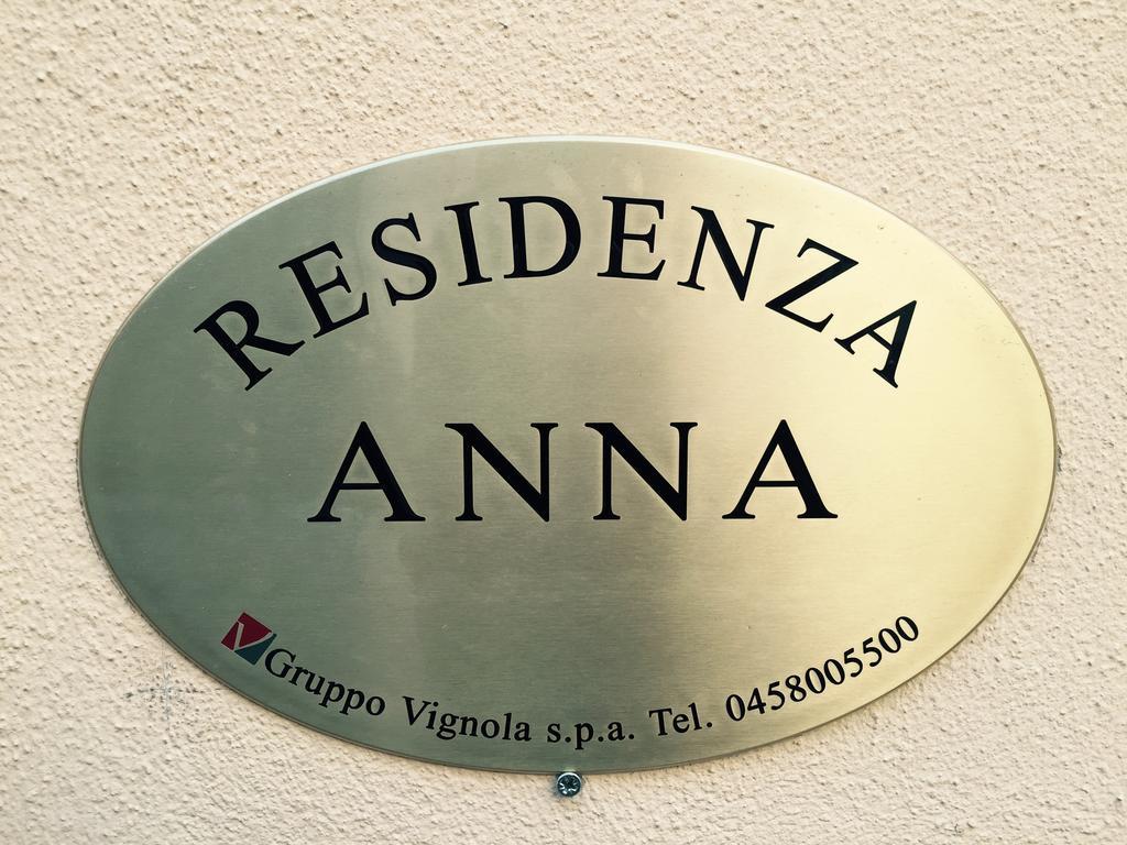 ヴェローナResidenza Annaアパートメント エクステリア 写真